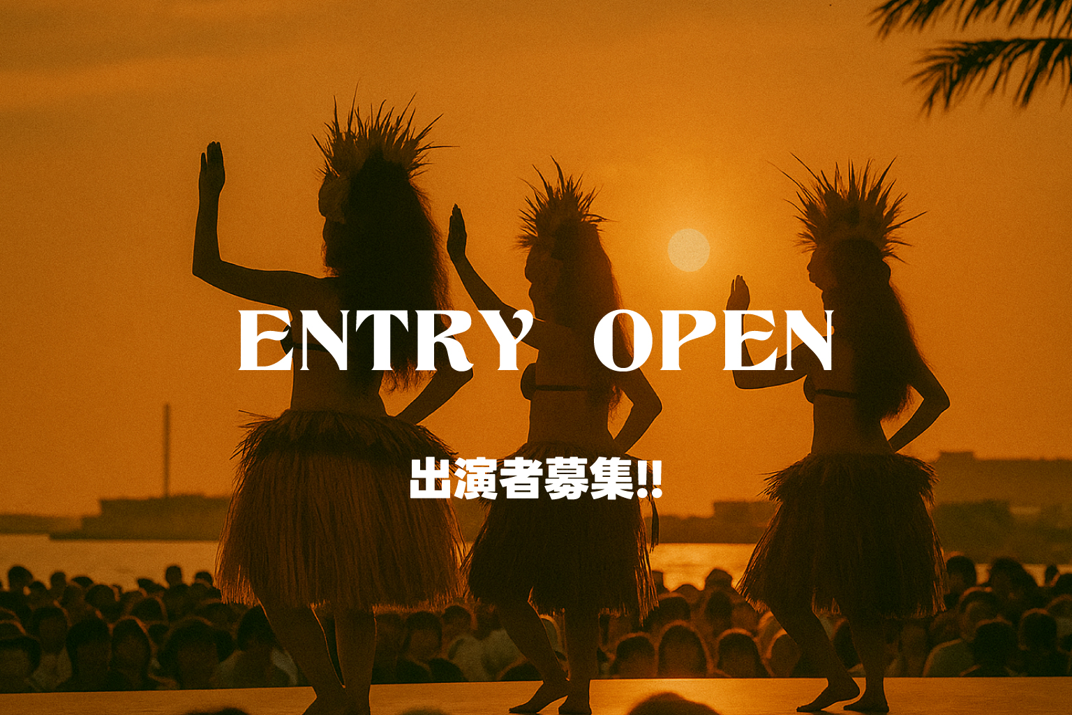 entry01 POLYNESIAN PORT MARKET | ポリネシアンポートマーケット |タ出演者募集